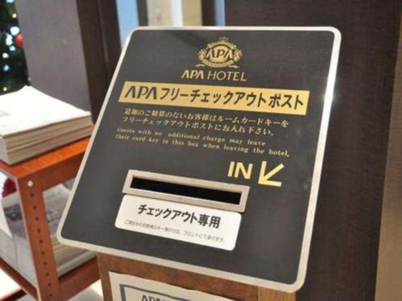Apa Hotel Ishigakijima Ishigaki  Kültér fotó