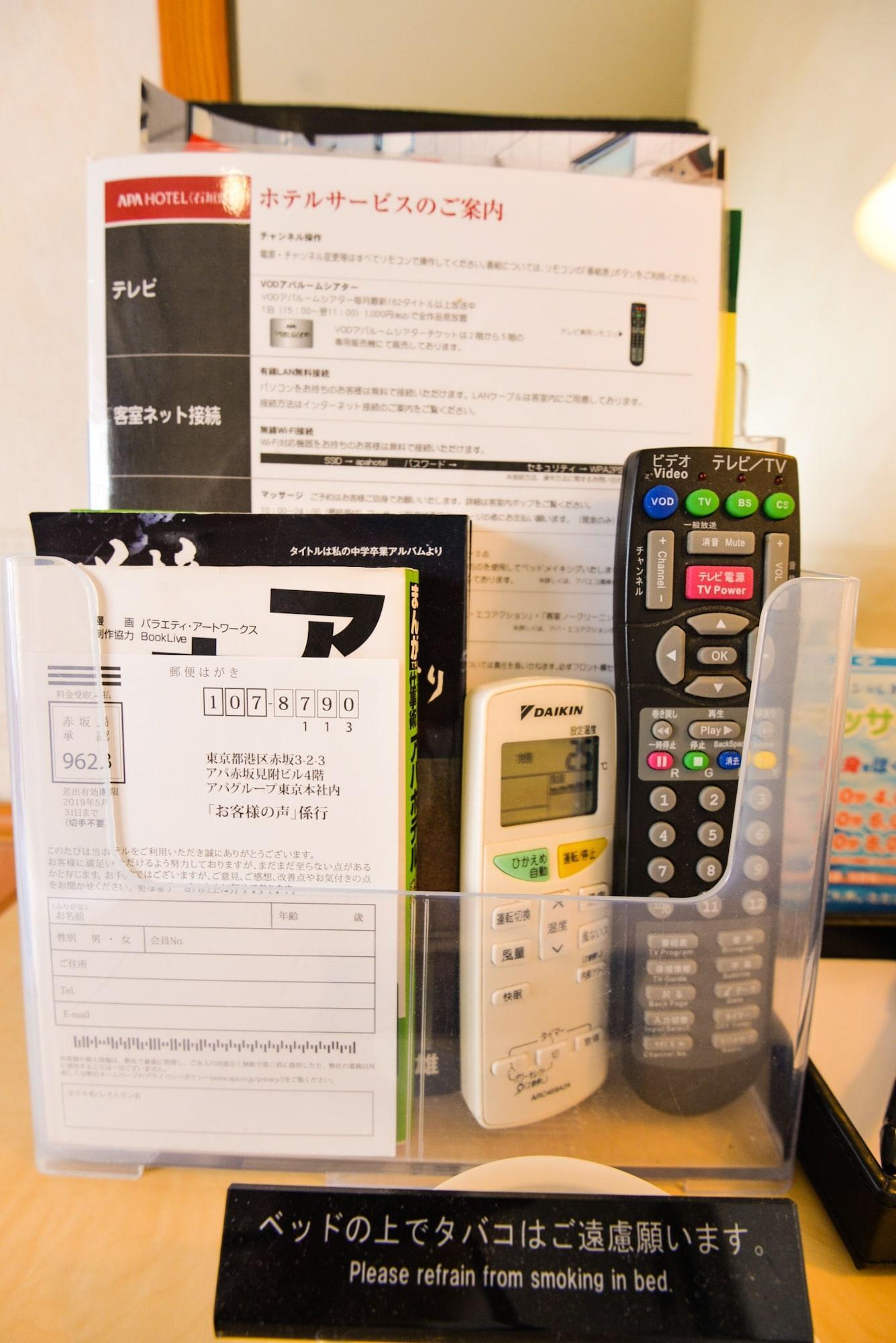 Apa Hotel Ishigakijima Ishigaki  Kültér fotó