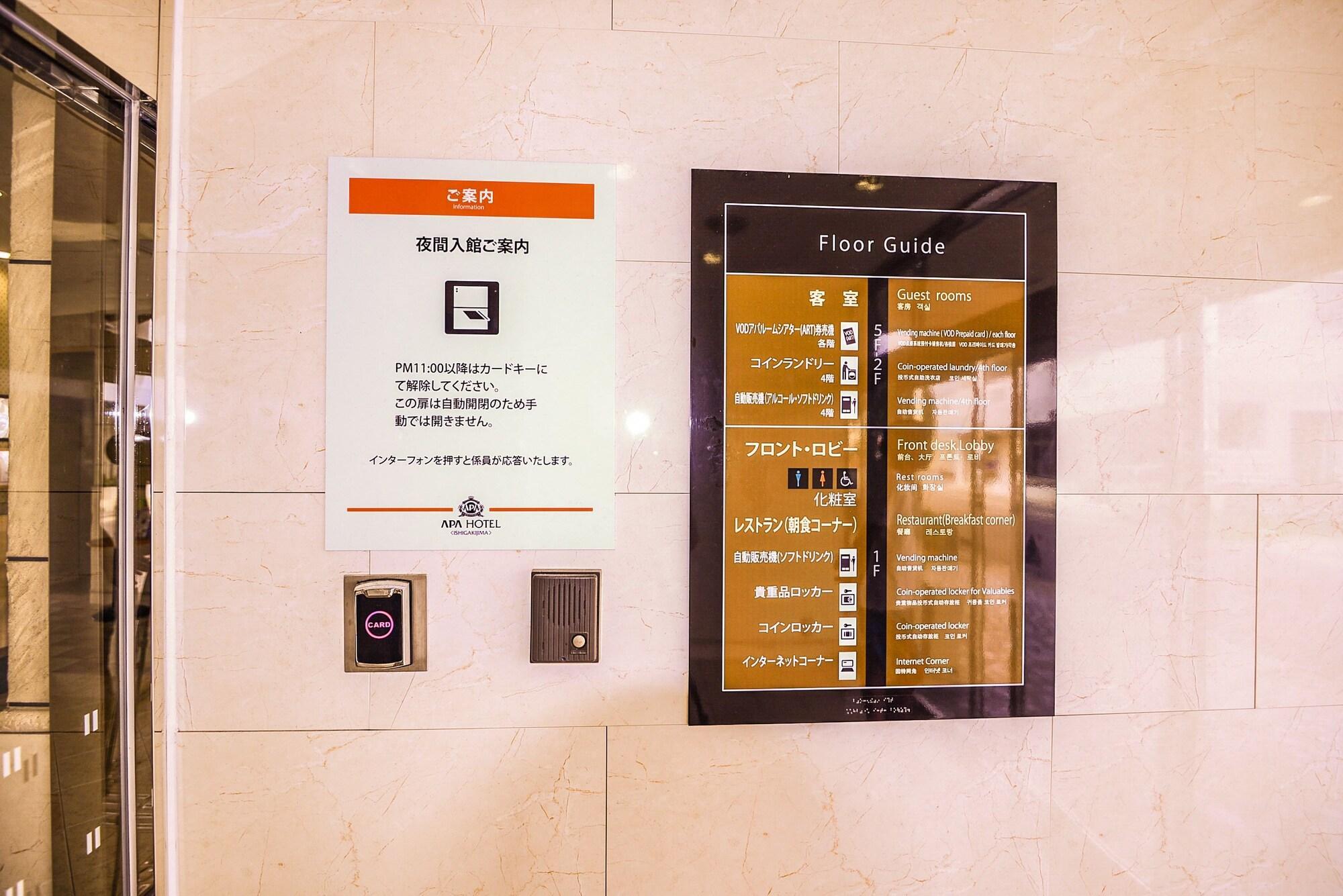 Apa Hotel Ishigakijima Ishigaki  Kültér fotó