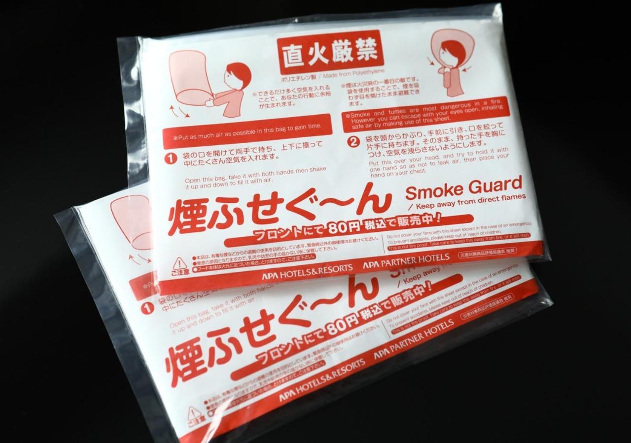 Apa Hotel Ishigakijima Ishigaki  Kültér fotó