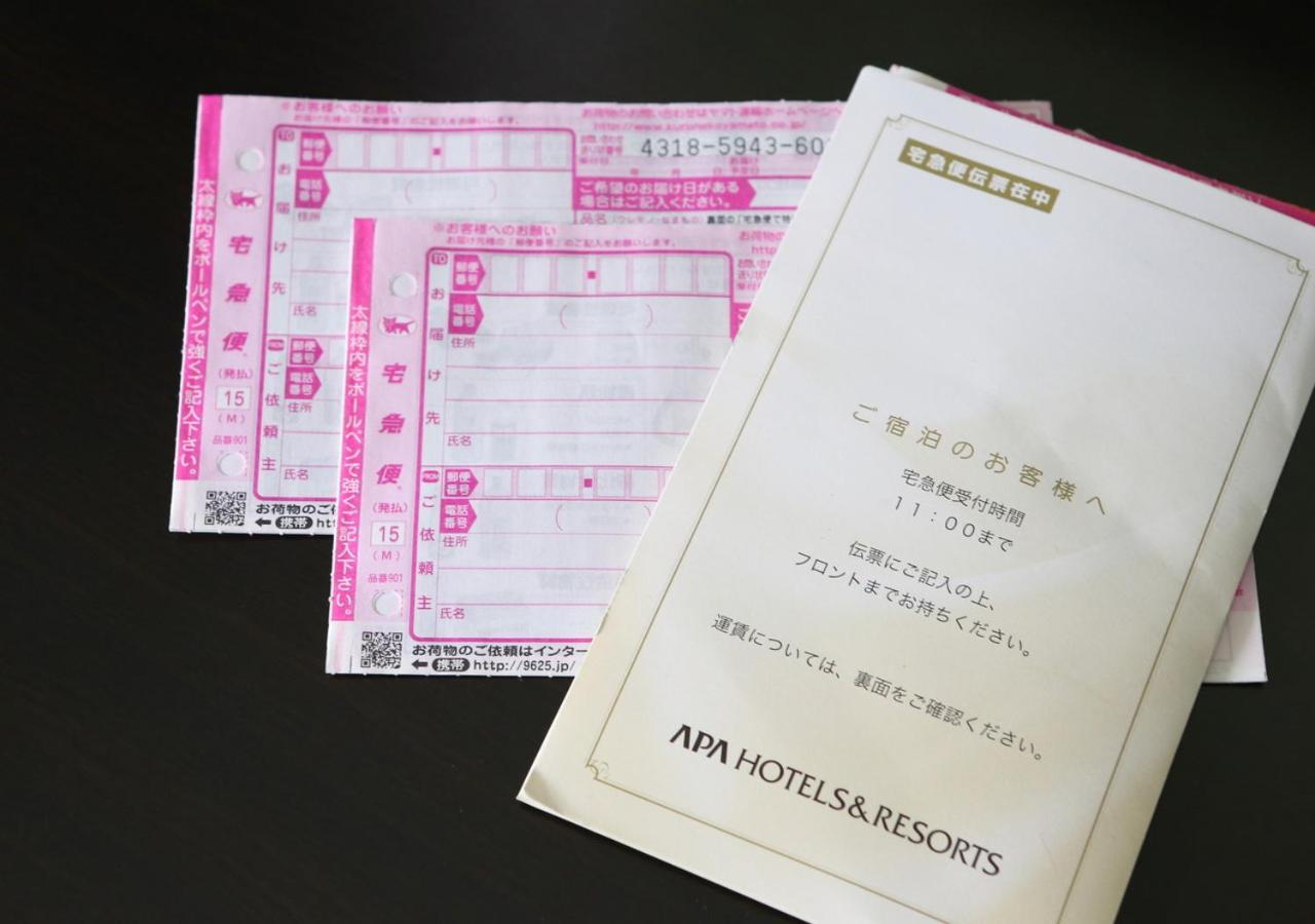 Apa Hotel Ishigakijima Ishigaki  Kültér fotó